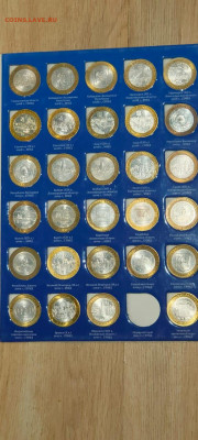 Набор биметалла на два двора. Без ЧЯП Хороший. До 28.02 - IMG-20200223-WA0004