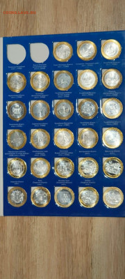 Набор биметалла на два двора. Без ЧЯП Хороший. До 28.02 - IMG-20200223-WA0005