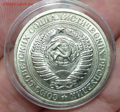 РУБЛЬ 1972г мешковой UNC с 200 на сутки до 24.02.20 - IMG_20200223_154124