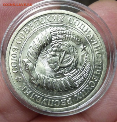 РУБЛЬ 1972г мешковой UNC с 200 на сутки до 24.02.20 - IMG_20200223_154137