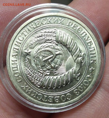 РУБЛЬ 1972г мешковой UNC с 200 на сутки до 24.02.20 - IMG_20200223_154239