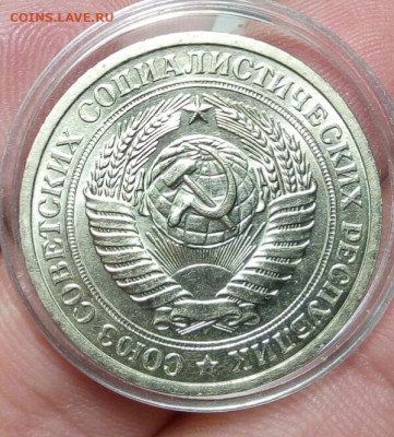 РУБЛЬ 1972г мешковой UNC с 200 на сутки до 24.02.20 - IMG_20200223_154303