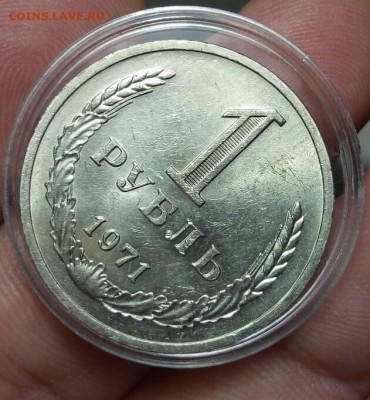 РУБЛЬ 1971г мешковой UNC с 200 на сутки до 24.02.20 - IMG_20200223_153639