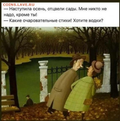 юмор - 0 a 11bbo75