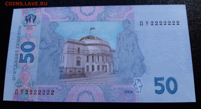 продажа за 150 долларов - 20200211_121703