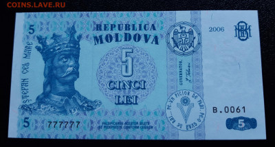 Молдова , продана за 3000 рублей - 20200211_121241