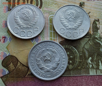 20 копеек 1932,41,43.До 24.02.20 в 22.00 МСК - IMG_20200222_160418