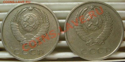20 коп. 1967 год. из оборота. - DSC05670.JPG
