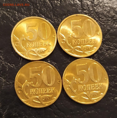 50 копеек 2002г 4 шт в БЛЕСКЕ (27.02 в 22.00 мск) - IMG_20200216_180118