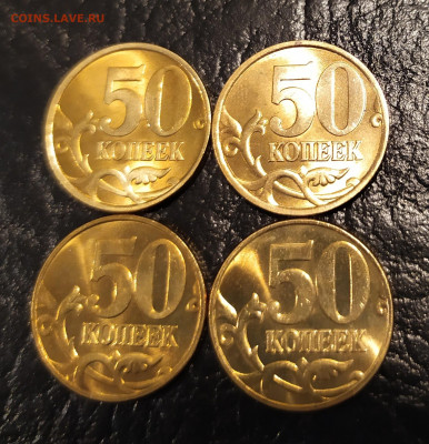 50 копеек 2002г 4 шт в БЛЕСКЕ (27.02 в 22.00 мск) - IMG_20200216_180342