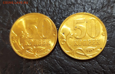 50 копеек 2002г 4 шт в БЛЕСКЕ (27.02 в 22.00 мск) - IMG_20200216_180917
