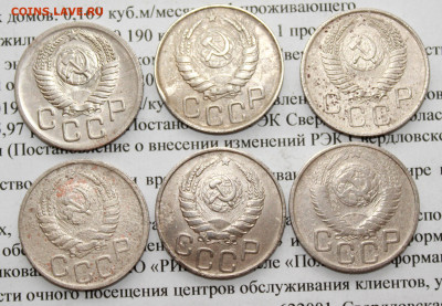 20 коп 1938,43,46,49,52,54 г. До 26 02 20 г. в 22 00 по Мск - 6