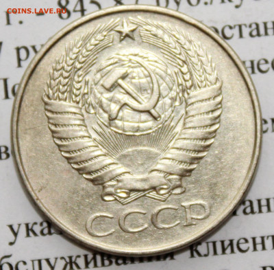 50 копеек 1961 г. До 26 02 20 г. в 22 00 по Мск - 10
