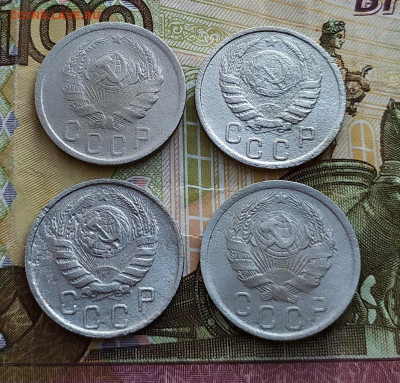 15 копеек 1935,36,38,46.До 24.02.20 в 22.00 МСК - IMG_20200222_160640