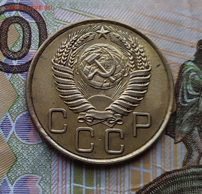 3 копейки 1954.До 24.02.20 в 22.00 МСК - IMG_20200219_164940