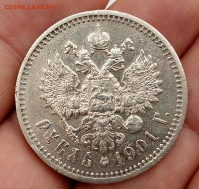 РУБЛЬ 1901г ФЗ рельеф оч хороший с 200 до 25.02.20 - IMG_20200223_140115