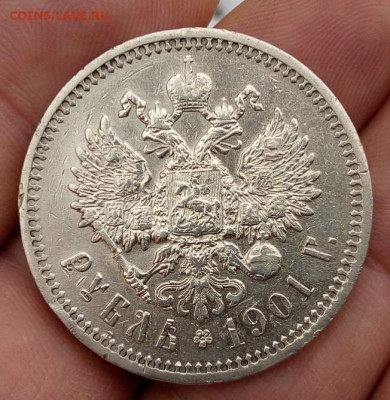 РУБЛЬ 1901г ФЗ рельеф оч хороший с 200 до 25.02.20 - IMG_20200223_140240
