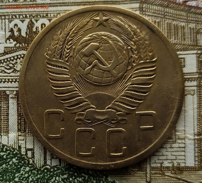 5 копеек 1952.До 24.02.20 в 22.00 МСК - IMG_20200218_151439