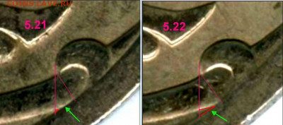 5 копеек 2008 СП шт.5.21 ? - Узелок 1