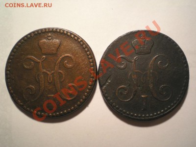 2 коп. сер. 1844 г. ЕМ, СМ до 22.08.11 в 22.00 мв - P8200003.1