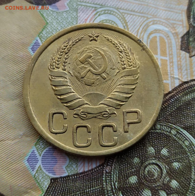 3 копейки 1937.До 24.02.20 в 22.00 МСК - IMG_20200222_163539