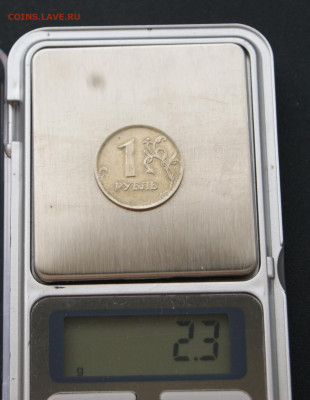 1 рубль 2007 г. ммд с малым весом - 2,3 грамма - 2007-2.3-4
