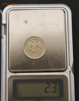 1 рубль 2007 г. ммд с малым весом - 2,3 грамма - 2007-2.3-3