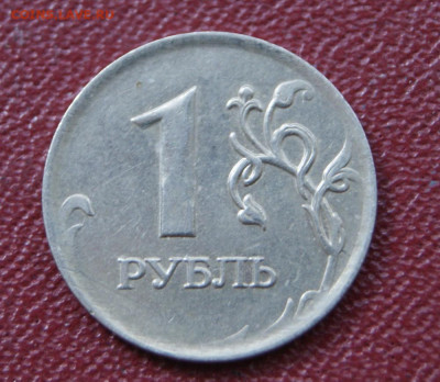 1 рубль 2007 г. ммд с малым весом - 2,3 грамма - 2007-2.3-2