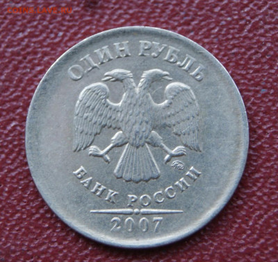 1 рубль 2007 г. ммд с малым весом - 2,3 грамма - 2007-2.3-1