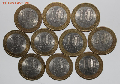 10р Гдов СП - 10шт до 27.02 22:10 мск - IMG_7310.JPG