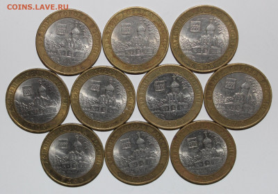 10р Гдов СП - 10шт до 27.02 22:10 мск - IMG_7299.JPG