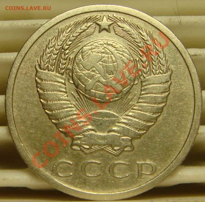 15 коп 1968г,1974г. из оборота. - 15.67а.JPG