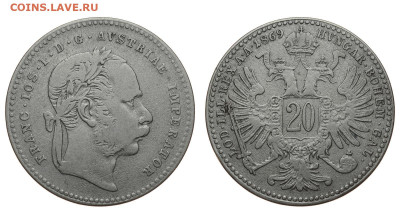 Австрия. 20 крейцеров 1869 г. До 26.02.20. - DSH_7410.JPG