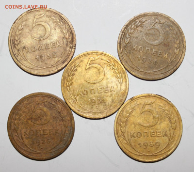 10шт ранних 5 копеек (35,36,39,45 и др) на оценку - IMG_7432.JPG
