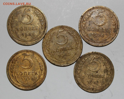10шт ранних 5 копеек (35,36,39,45 и др) на оценку - IMG_7387.JPG
