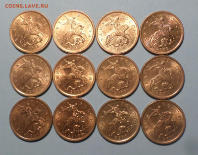 50 копеек 2010г с-п 12шт. - 50к10А.JPG