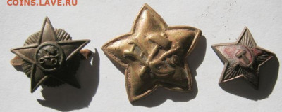 3 звезды. до 29.02 в 22-00 - IMG_5815.JPG