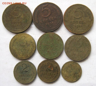 9 монет  1924 г. окончание 29.02 в 22-00 - IMG_5833.JPG