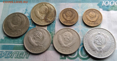 лот советов 1961-1983 года 7 штук до 26.02.2020 - IMG_20200221_163250
