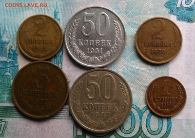 лот советов 1961-1987 года 6 штук до 26.02.2020 - IMG_20200221_162958