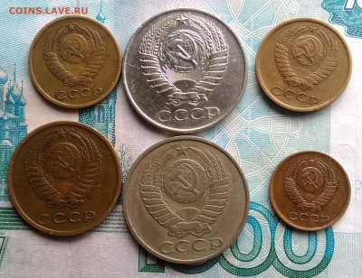 лот советов 1961-1987 года 6 штук до 26.02.2020 - IMG_20200221_163023
