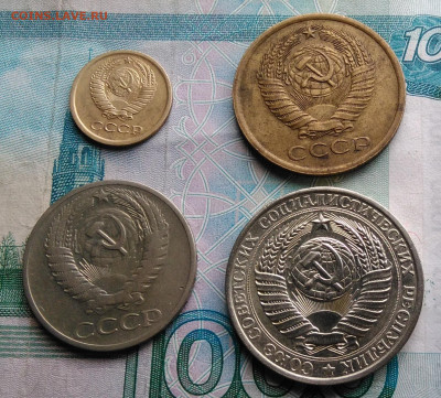 лот советов 1961-1975 года 4 штуки до 26.02.2020 - IMG_20200221_163139