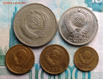 лот советов 1961-1991 года 5 штук до 26.02.2020 - IMG_20200221_162620