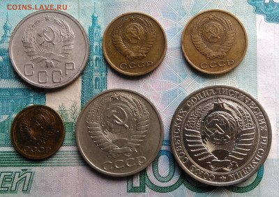 лот советов 1936-1975 года 6 штук до 26.02.2020 - IMG_20200221_162424