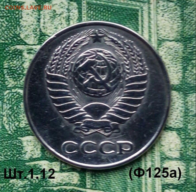 10коп. 1961г.(шт.1.12(Ф125а) до 27-02-2020г. - 20191118_120200-1