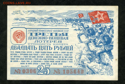 Третья ДВЛ 1943 год Пресс до 26.02 до 22.00 мск - двл899
