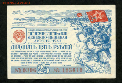 Третья ДВЛ 1943 год Пресс до 26.02 до 22.00 мск - двл900