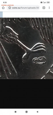 5 рублей 2009,магнитная,спмд - Screenshot_2020-02-24-08-20-59-836_com.android.chrome