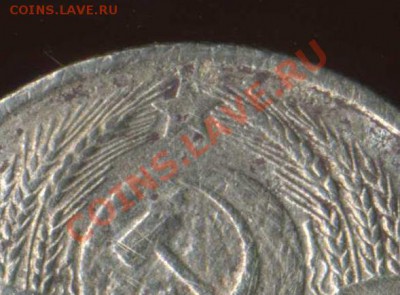 20 коп 1953г. - img124