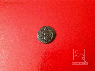 Полушка:1792г КМ Завершение:25.02.2020г по МСК:22-00 - image